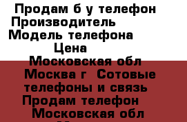 Продам б/у телефон › Производитель ­ NOKIA  › Модель телефона ­ 1 520 › Цена ­ 3 700 - Московская обл., Москва г. Сотовые телефоны и связь » Продам телефон   . Московская обл.,Москва г.